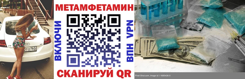 АМФЕТАМИН 98%  маркетплейс клад  Невель 