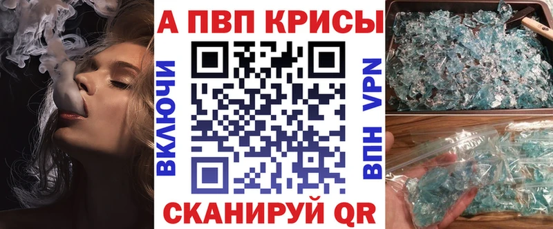 OMG онион  Невель  Alpha-PVP СК КРИС  где найти наркотики 