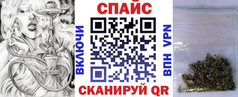 Бутират Butirat  где купить   Невель 