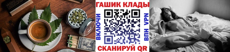 закладка  Невель  Еда ТГК конопля 
