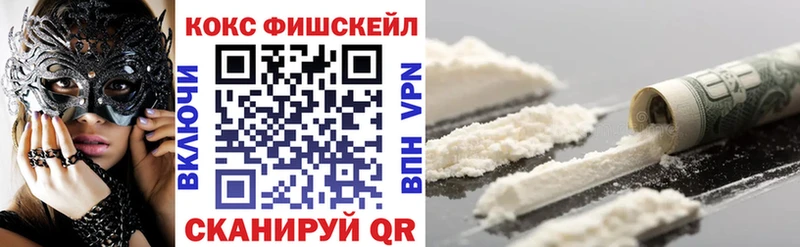 Cocaine Перу  Невель 