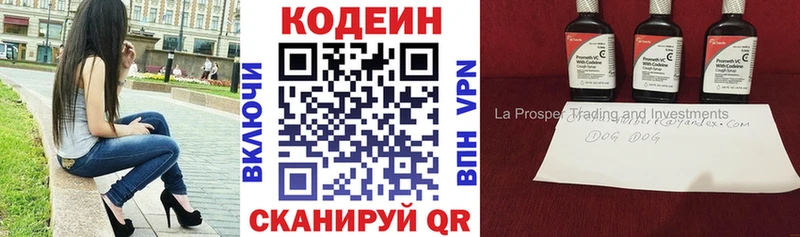 OMG ссылка  Невель  Кодеин напиток Lean (лин)  купить наркотики цена 