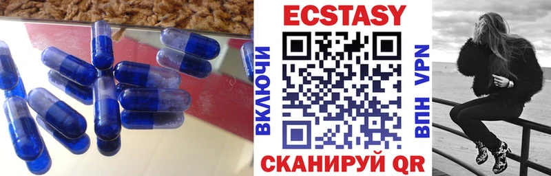 Ecstasy mix это официальный сайт Невель