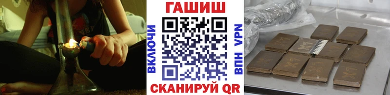 ГАШИШ hashish  Невель 