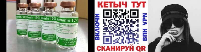 hydra как войти  Невель  Кетамин ketamine 