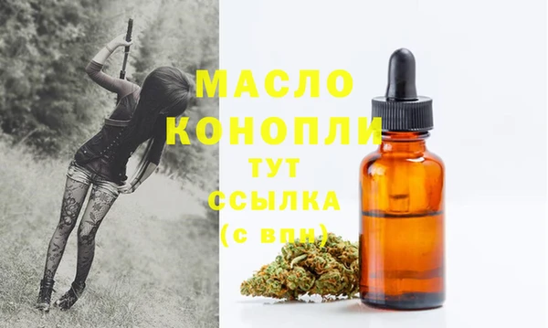 мефедрон мука Семёнов