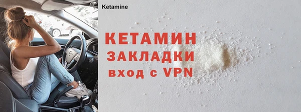 MDMA Premium VHQ Белокуриха
