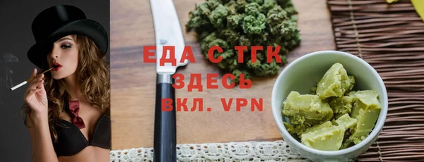 MDMA Premium VHQ Белокуриха