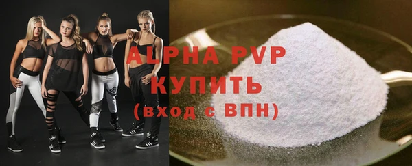 MDMA Premium VHQ Белокуриха