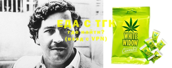 MDMA Premium VHQ Белокуриха