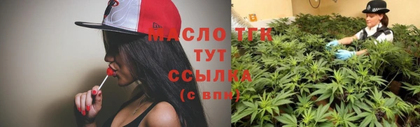 бутик Белоозёрский
