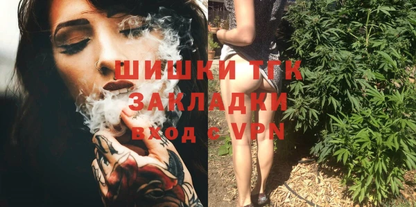 MDMA Premium VHQ Белокуриха