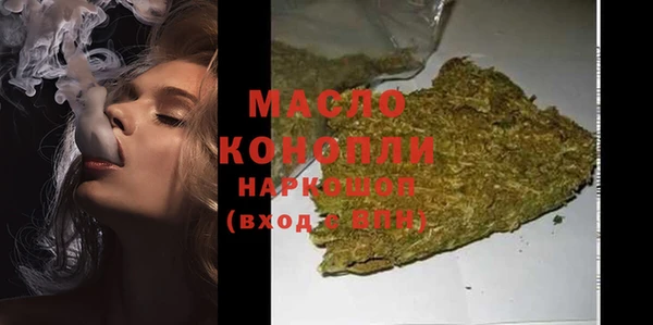 MDMA Premium VHQ Белокуриха