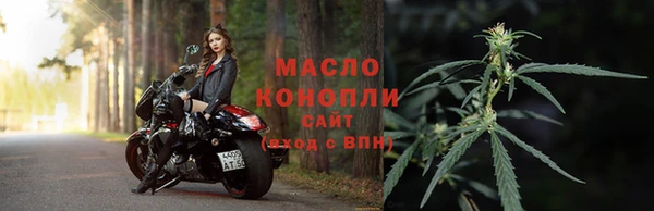 MDMA Premium VHQ Белокуриха