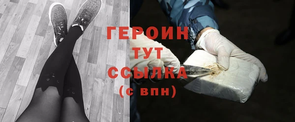 прущие грибы Беломорск