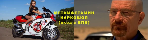 MDMA Premium VHQ Белокуриха