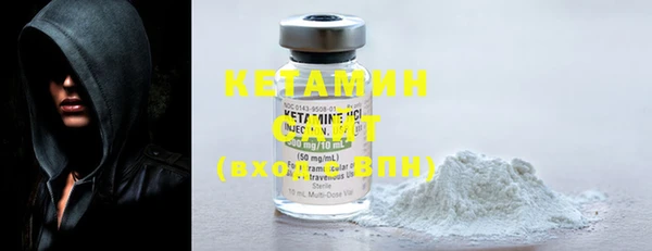MDMA Premium VHQ Белокуриха