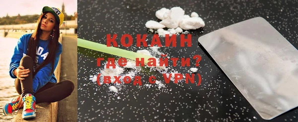 MDMA Premium VHQ Белокуриха