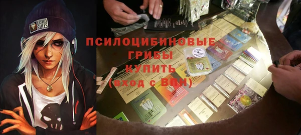 бутик Белоозёрский