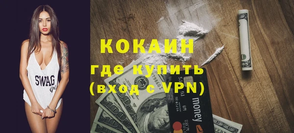 бутик Белоозёрский