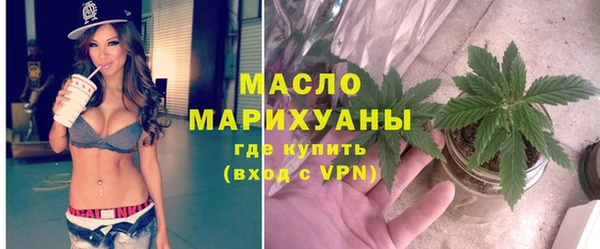 MDMA Premium VHQ Белокуриха