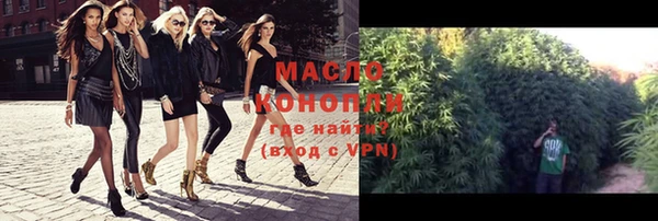MDMA Premium VHQ Белокуриха