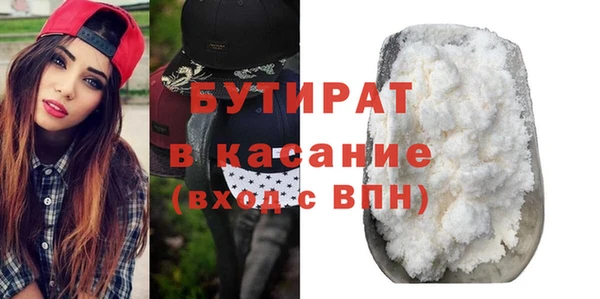 прущие грибы Беломорск