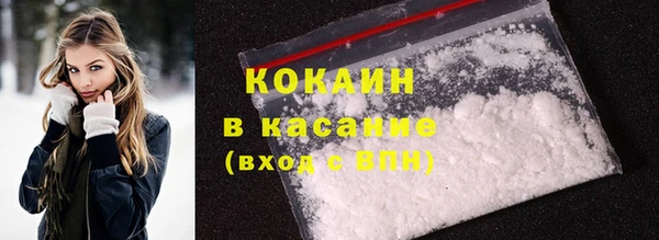 бутик Белоозёрский