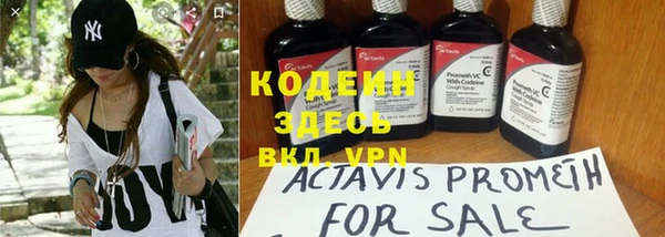 бутик Белоозёрский