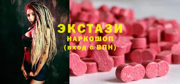 бутик Белоозёрский