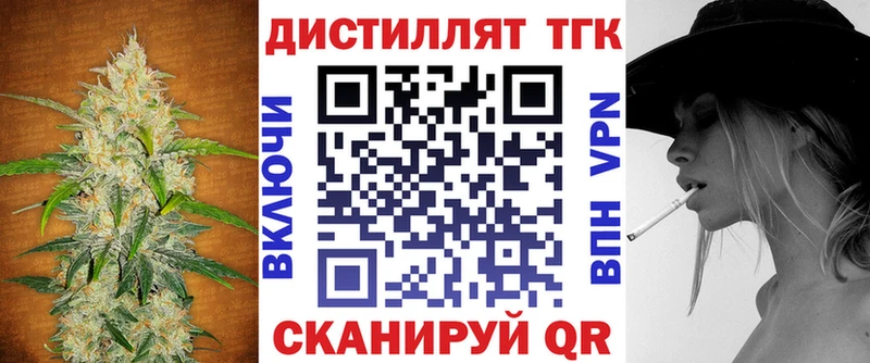 ссылка на мегу зеркало  дарк нет формула  Невель  ТГК Wax  где можно купить  