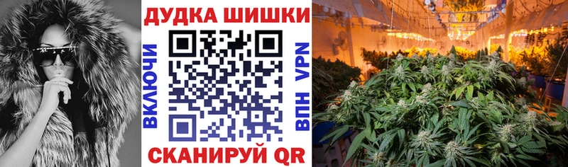 Шишки марихуана Ganja Невель